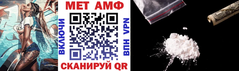 АМФЕТАМИН Premium  ссылка на мегу маркетплейс  Грозный  что такое наркотик 