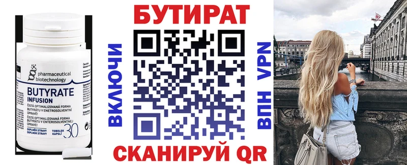 KRAKEN зеркало  закладка  Грозный  БУТИРАТ оксана 