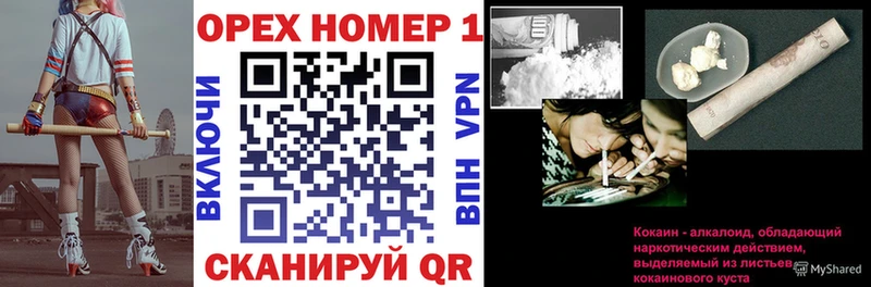 цена наркотик  Грозный  КОКАИН Перу 