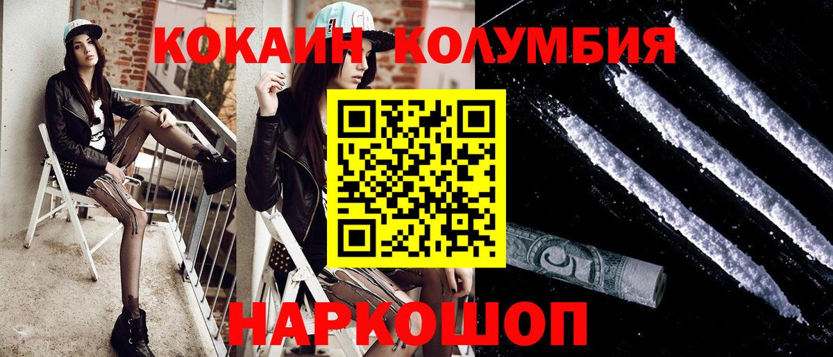 Cocaine Fish Scale Грозный