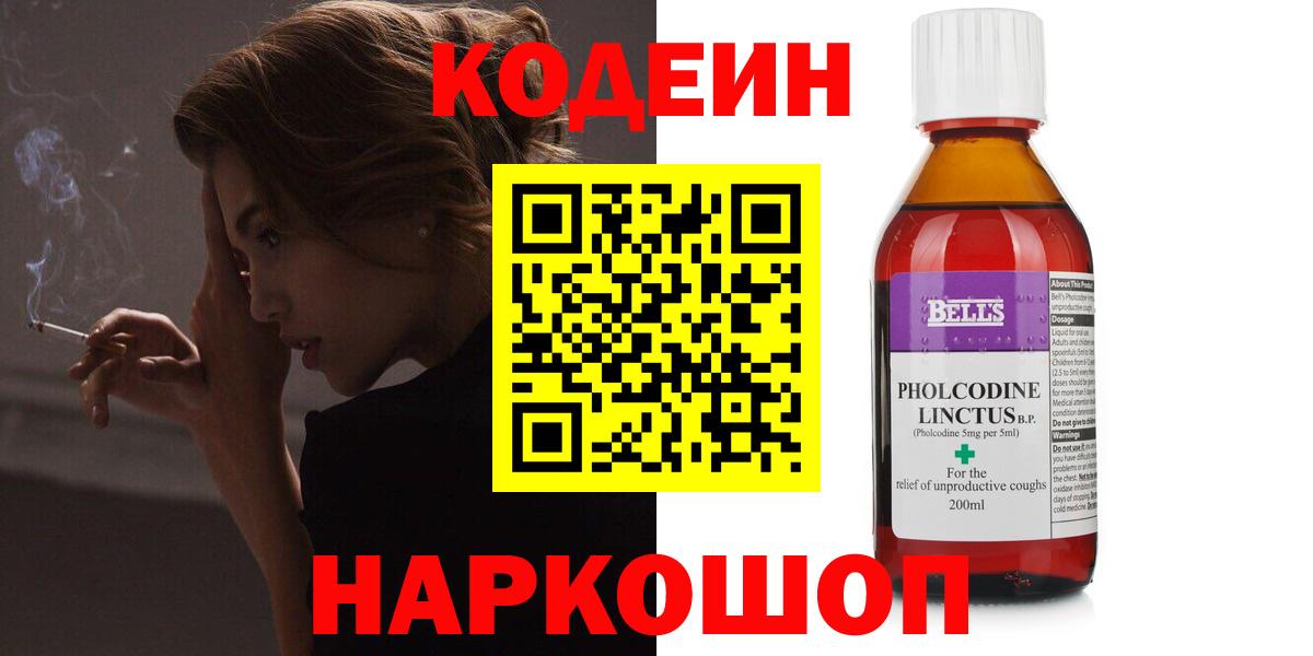 МЕФ кристаллы  МЕТАДОН  АМФЕТАМИН кристаллы  Вход с VPN  Цена  НБОМе  ГАШИШ  Грозный  Марихуана 