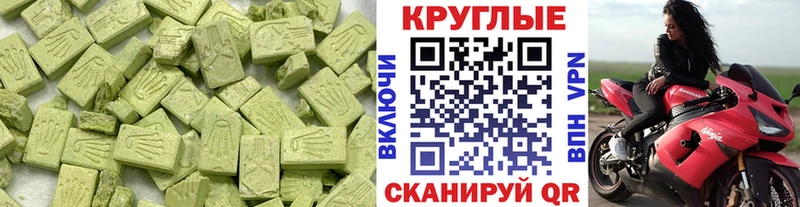 это официальный сайт  Грозный  Экстази таблы  где купить  