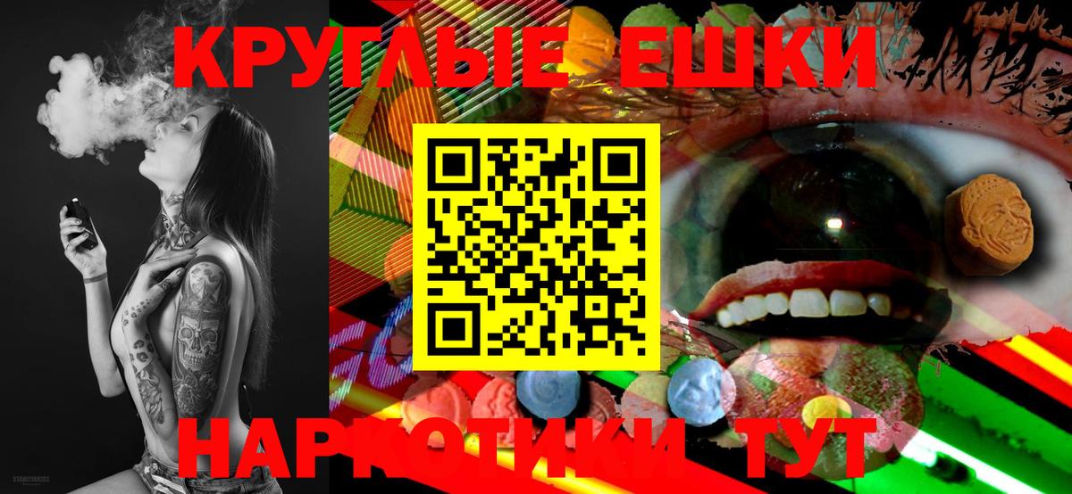 Ecstasy VHQ Грозный