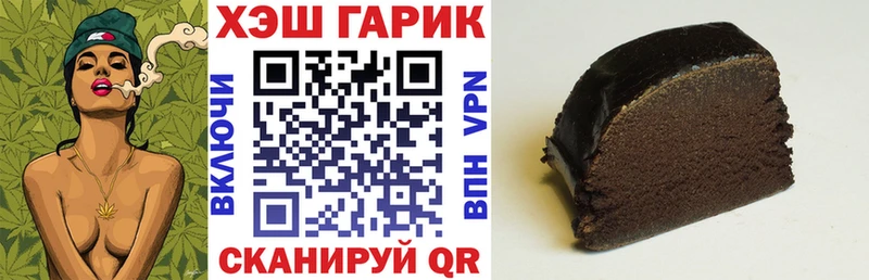 ГАШ убойный  сколько стоит  Грозный 
