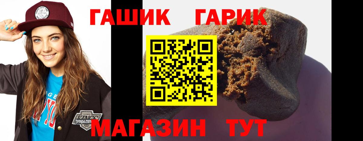 Грозный  ГАШИШ индика сатива  ГАШИШ  ГАШ убойный  Вход с VPN 