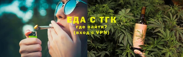 спиды Абинск