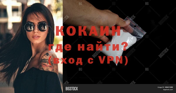 скорость Абаза