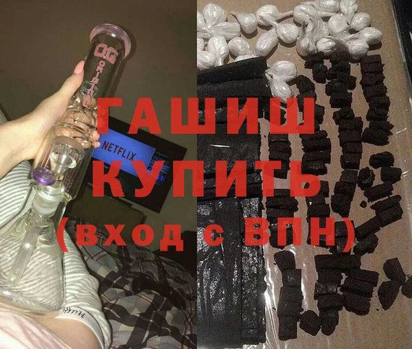 кокаин перу Абдулино