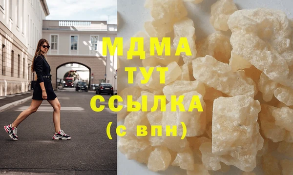кокаин перу Абдулино