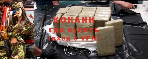 кокаин перу Абдулино