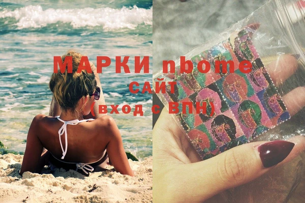 spice Магас