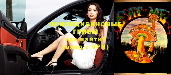 спиды Абинск