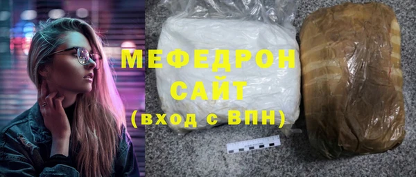 скорость Абаза