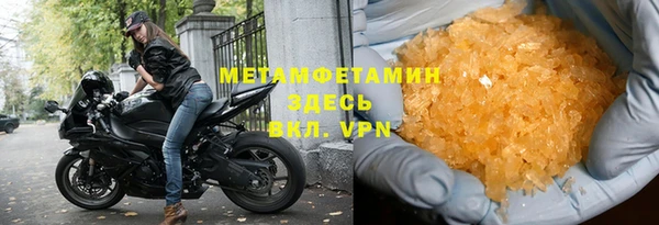 кокаин перу Абдулино