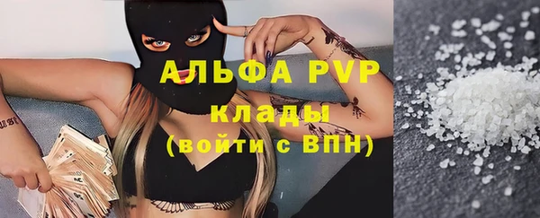 спиды Абинск