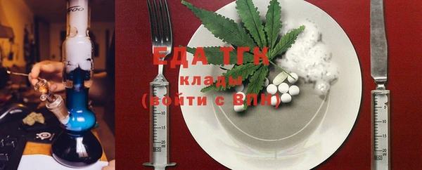 спиды Абинск