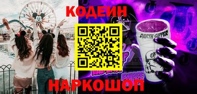 a pvp Волгодонск