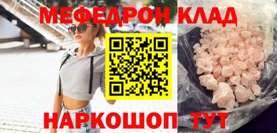 кокаин премиум Гай