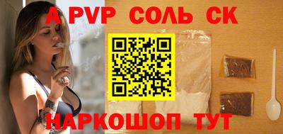 каннабис Волжский