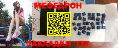 герыч Волжск