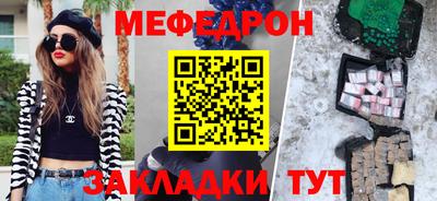 герыч Волжск