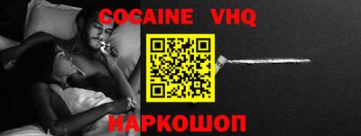 каннабис Волжский