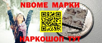 герыч Волжск