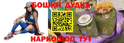 каннабис Волжский
