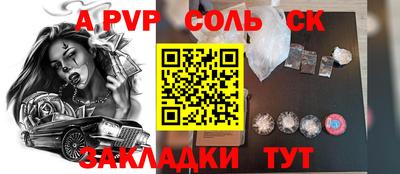 каннабис Волжский