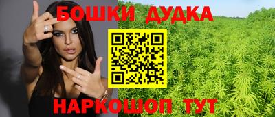 каннабис Волжский