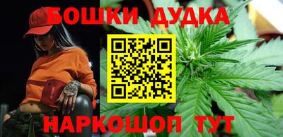 каннабис Волжский