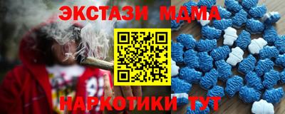 кокаин VHQ Гатчина