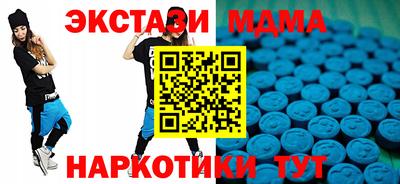 герыч Волжск