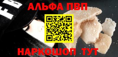 каннабис Волжский