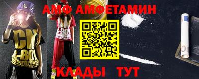 герыч Волжск