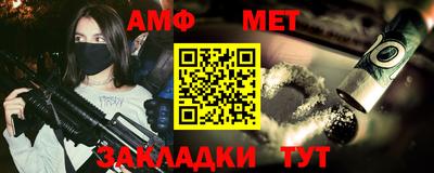 каннабис Волжский