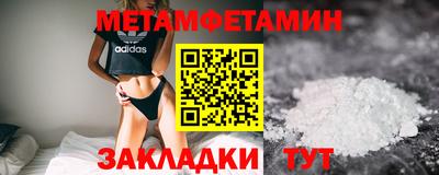 каннабис Волжский