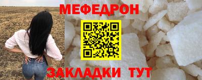 герыч Волжск