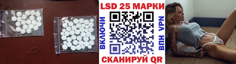 LSD-25 экстази кислота  Грозный 