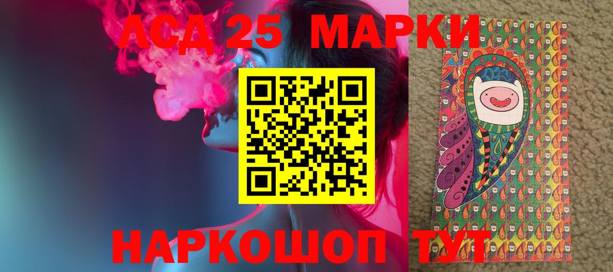 Грозный  Лсд 25 экстази ecstasy  ЛСД экстази ecstasy  kraken tor  Вход с VPN 