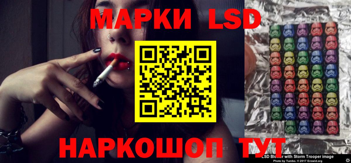 ЛСД экстази кислота Грозный