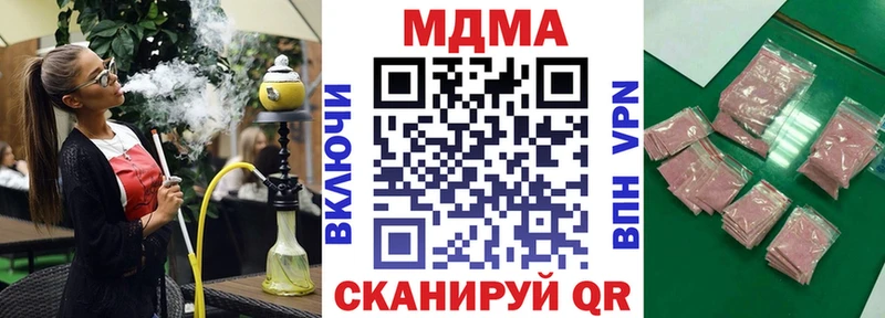 наркотики Грозный MDMA crystal