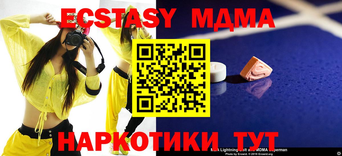 MDMA VHQ  Вход с VPN  Грозный 