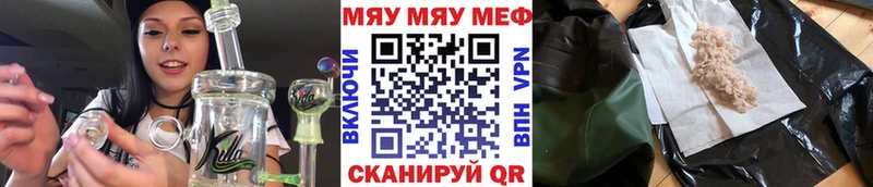 Мефедрон кристаллы  сколько стоит  Грозный 