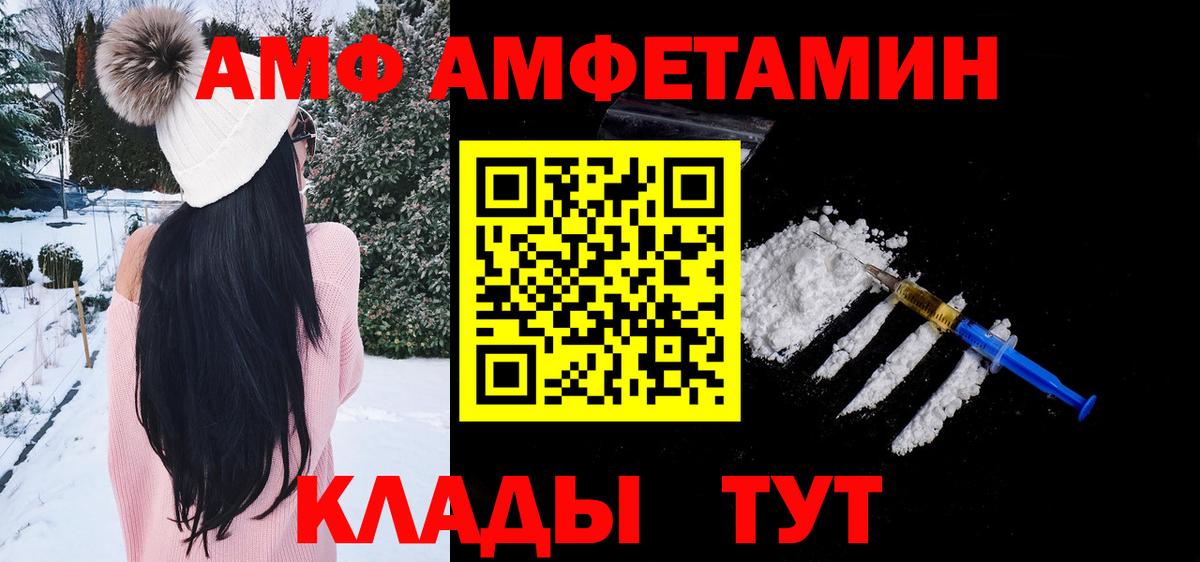МЕТАМФЕТАМИН винт  Вход с VPN  Метамфетамин  Грозный  МЕТАМФЕТАМИН винт 