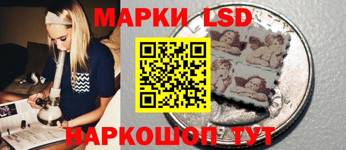 Марки N-bome 1,8мг  Вход с VPN  Грозный 
