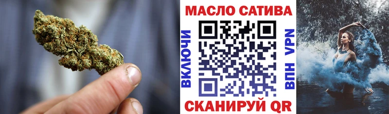 где купить наркотик  blacksprut ссылки  Дистиллят ТГК концентрат  мориарти состав  Грозный 
