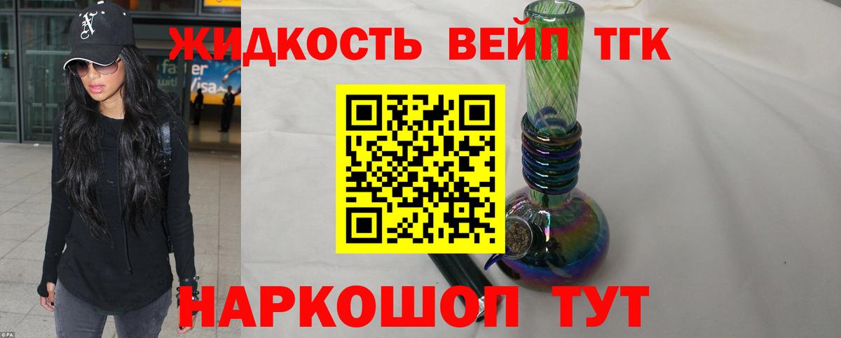 Дистиллят ТГК Wax  ТГК гашишное масло  Вход с VPN  Грозный 