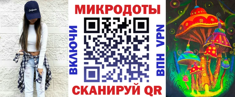 Галлюциногенные грибы GOLDEN TEACHER  Грозный 