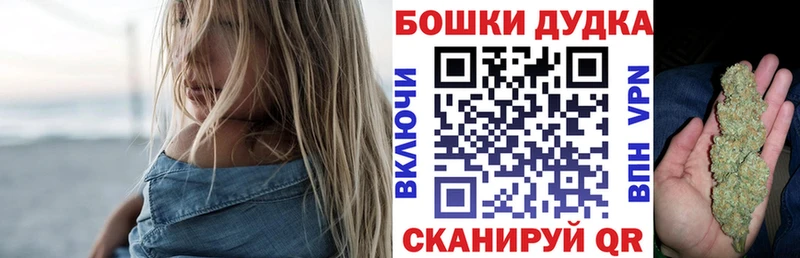 Бошки марихуана планчик Грозный